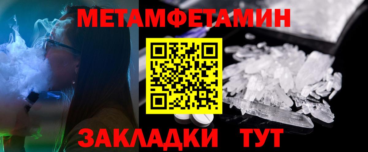 Амфетамин 98%  Амфетамин  Надым  АМФ  Вход с VPN 