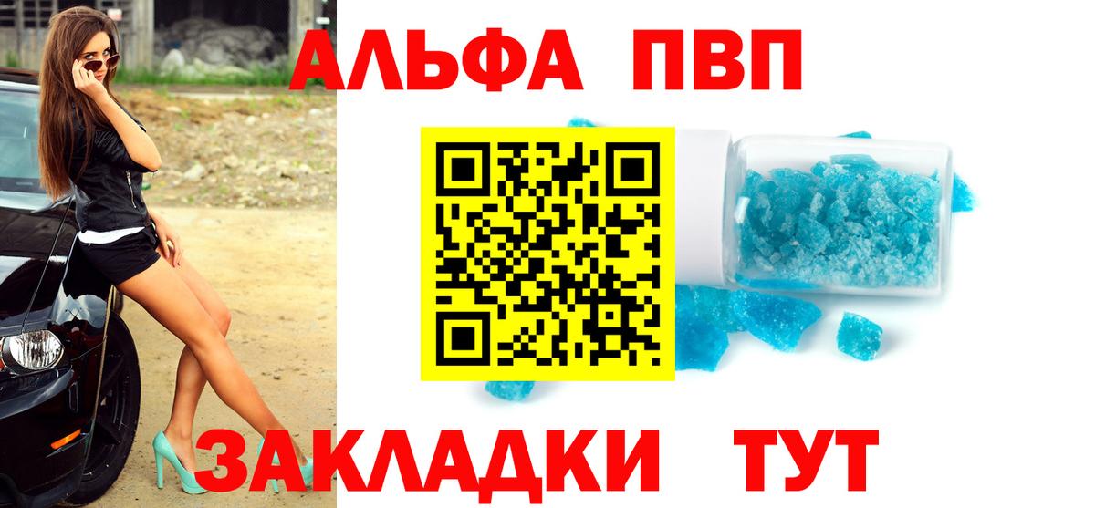 A PVP СК КРИС  Вход с VPN  A-PVP крисы CK  цена наркотик  Надым 