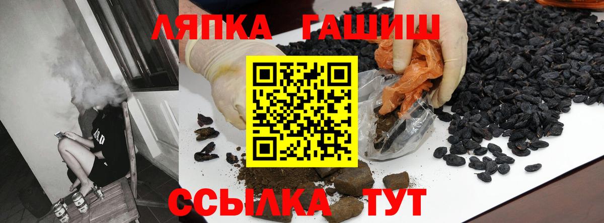 ГАШИШ индика сатива  ГАШИШ  Надым  Вход с VPN  ГАШ убойный 
