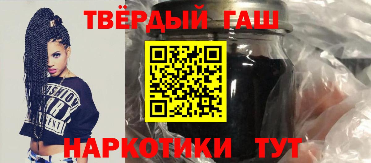 ГАШ 40% ТГК Надым