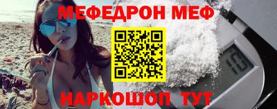 MESCALINE Усть-Джегута