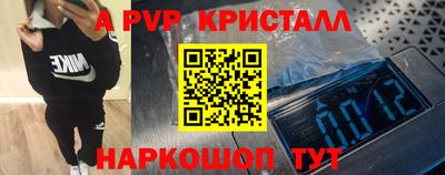 метамфетамин Уссурийск