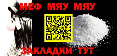 MESCALINE Усть-Джегута