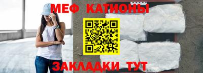 метамфетамин Уссурийск