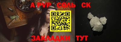 метамфетамин Уссурийск