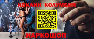 MESCALINE Усть-Джегута