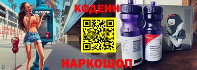 метамфетамин Уссурийск