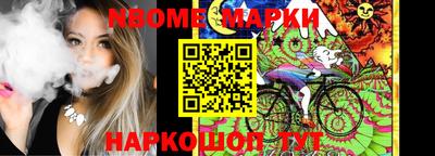 метамфетамин Уссурийск