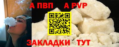 метамфетамин Уссурийск