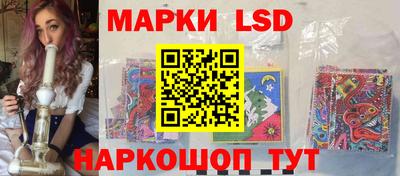 метамфетамин Уссурийск