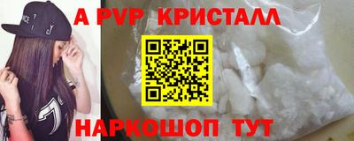 MESCALINE Усть-Джегута