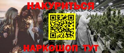 метамфетамин Уссурийск