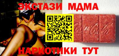 MESCALINE Усть-Джегута