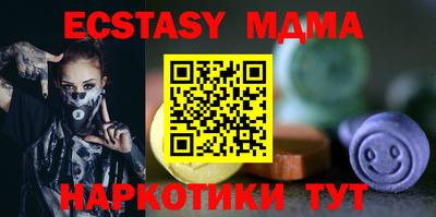 MESCALINE Усть-Джегута