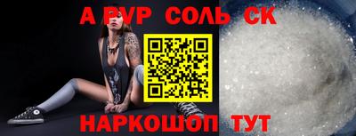 метамфетамин Уссурийск