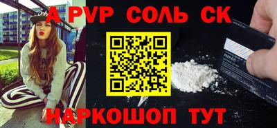 метамфетамин Уссурийск