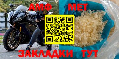 MDMA Premium VHQ Чебаркуль