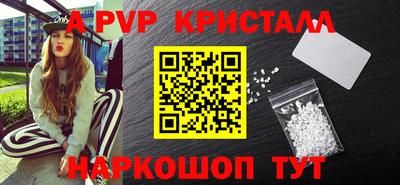мескалин Чебоксары