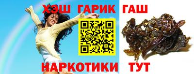 метамфетамин Уссурийск