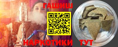 метамфетамин Уссурийск