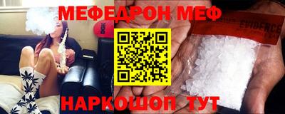 MESCALINE Усть-Джегута