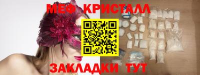 MESCALINE Усть-Джегута