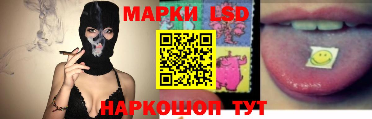 LSD-25 экстази кислота Надым