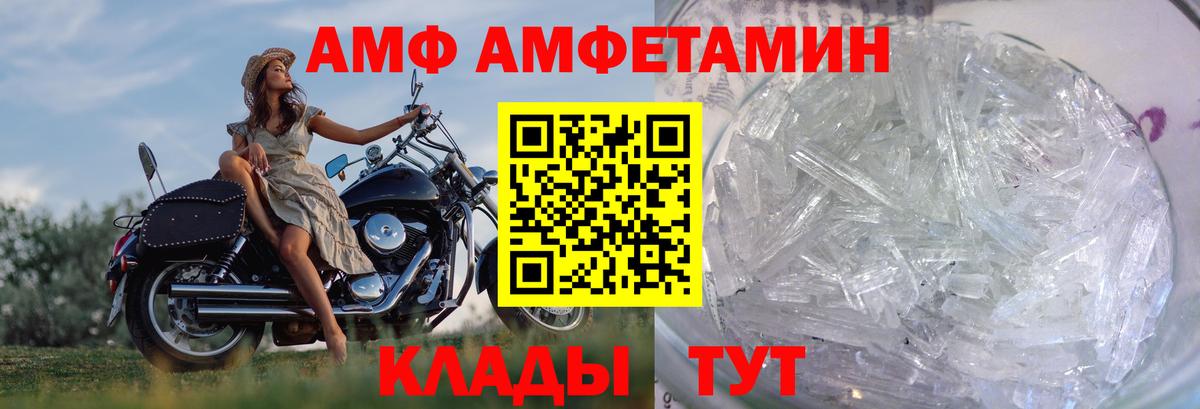 Метамфетамин пудра  Вход с VPN  Надым 