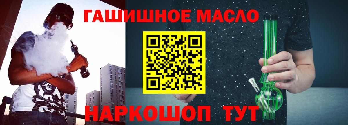 ТГК жижа  ТГК жижа  Вход с VPN  Надым 